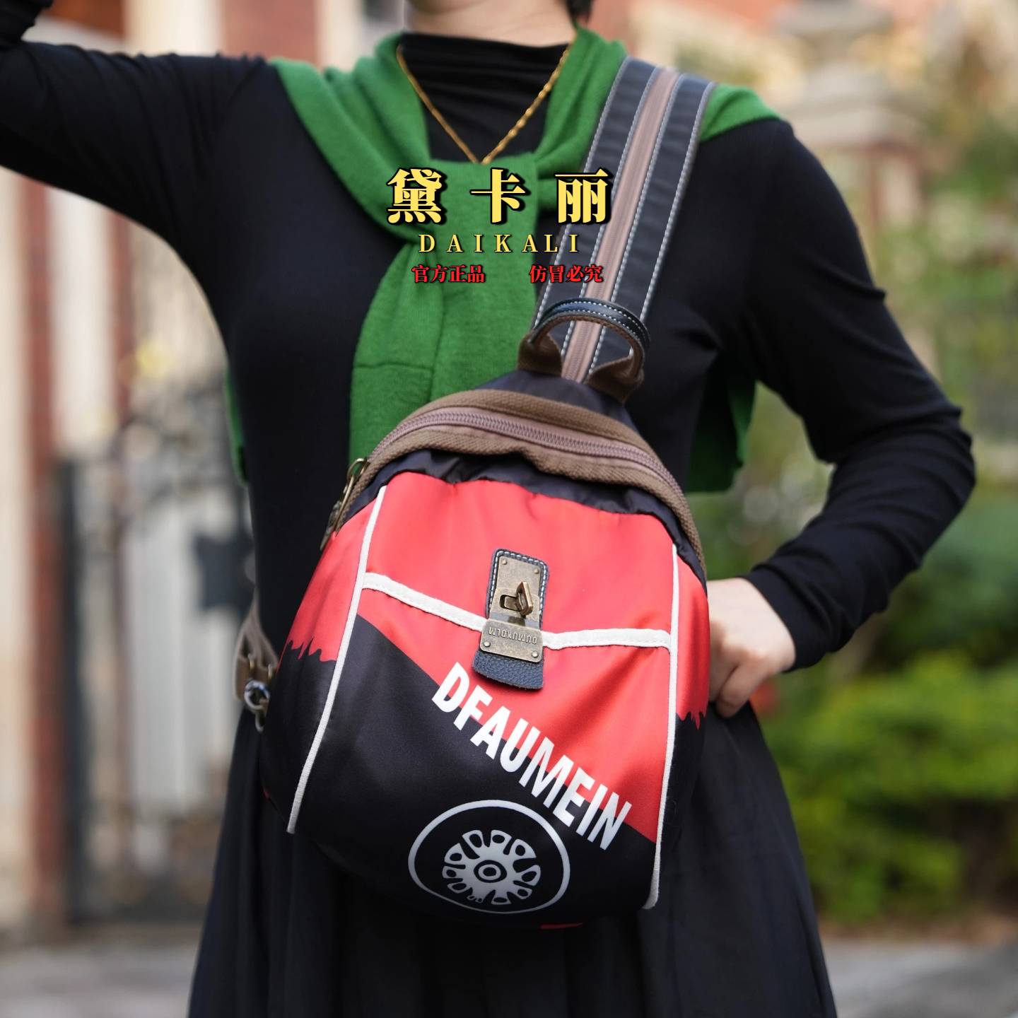 【官方正品】2025旅行包高级女士小双肩包斜挎包时尚百搭背休闲包