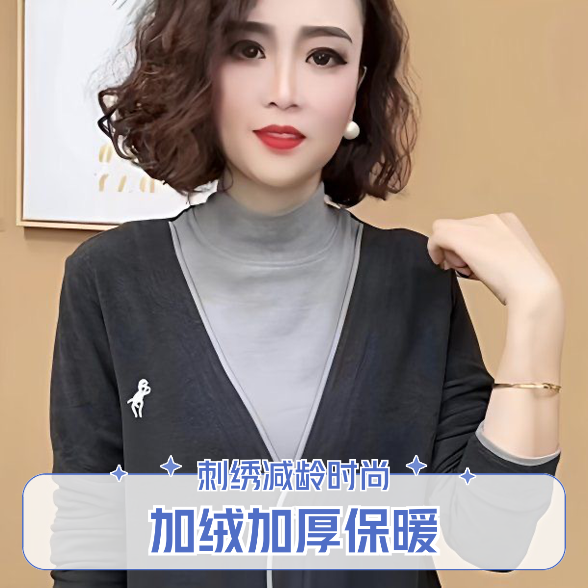 德绒长袖t恤女秋冬新款假两件半高领刺绣时尚减龄保暖流光风打底
