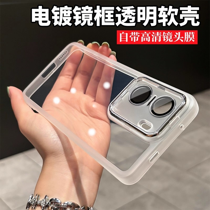 适用iqooneo11手机壳魅眼带镜头膜全包简约软壳IQ0013防摔保护壳