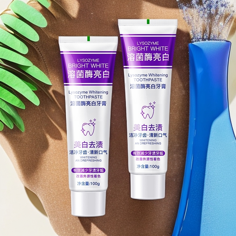 【拍一发三】溶菌酶亮白清新口气紫色牙膏温和清洁去渍色炫白洁牙膏