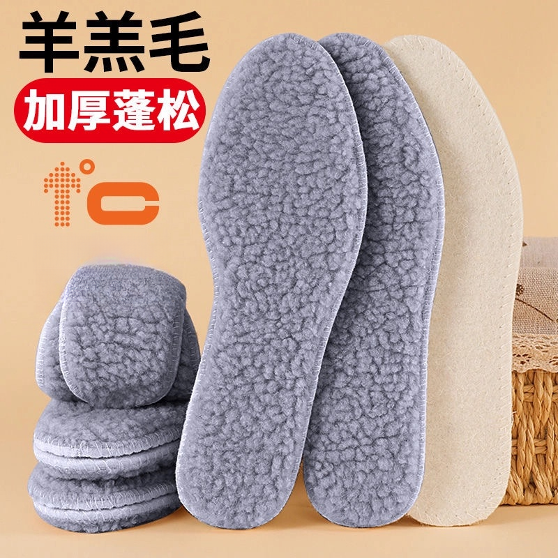 秋冬新款保暖棉鞋垫可裁剪加绒加厚防寒软底舒适吸汗柔软透气鞋垫