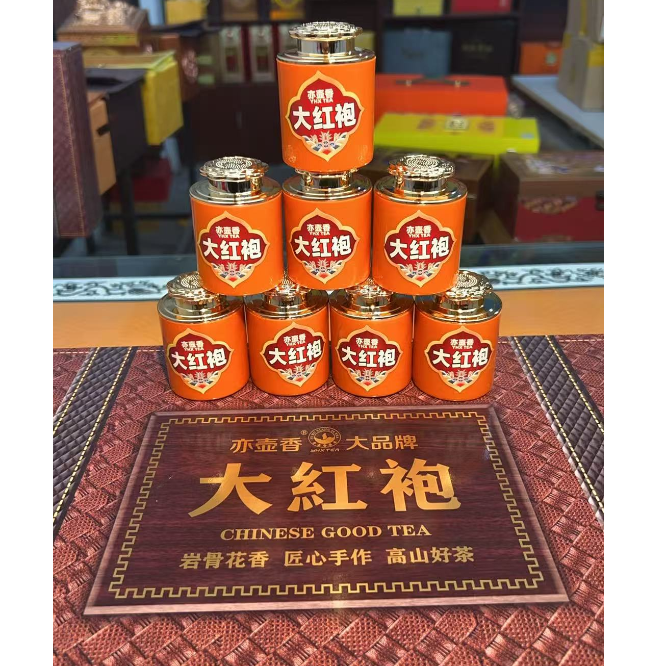 莲花罐-大红袍100克岩骨花香正岩大红袍