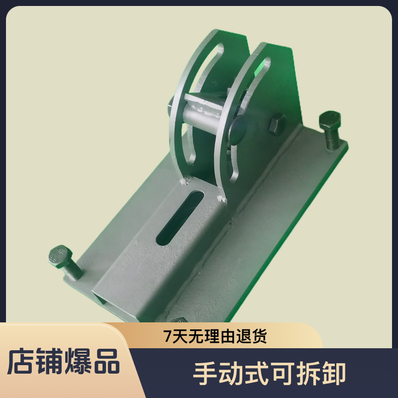 水钻打斜孔底座5/6孔径通用多功能神器多功能水钻打孔