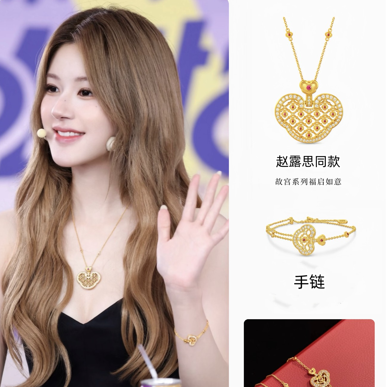 铜合金项链 【福启如意】许我耀眼同款新中式故宫系列祥云元宝项链