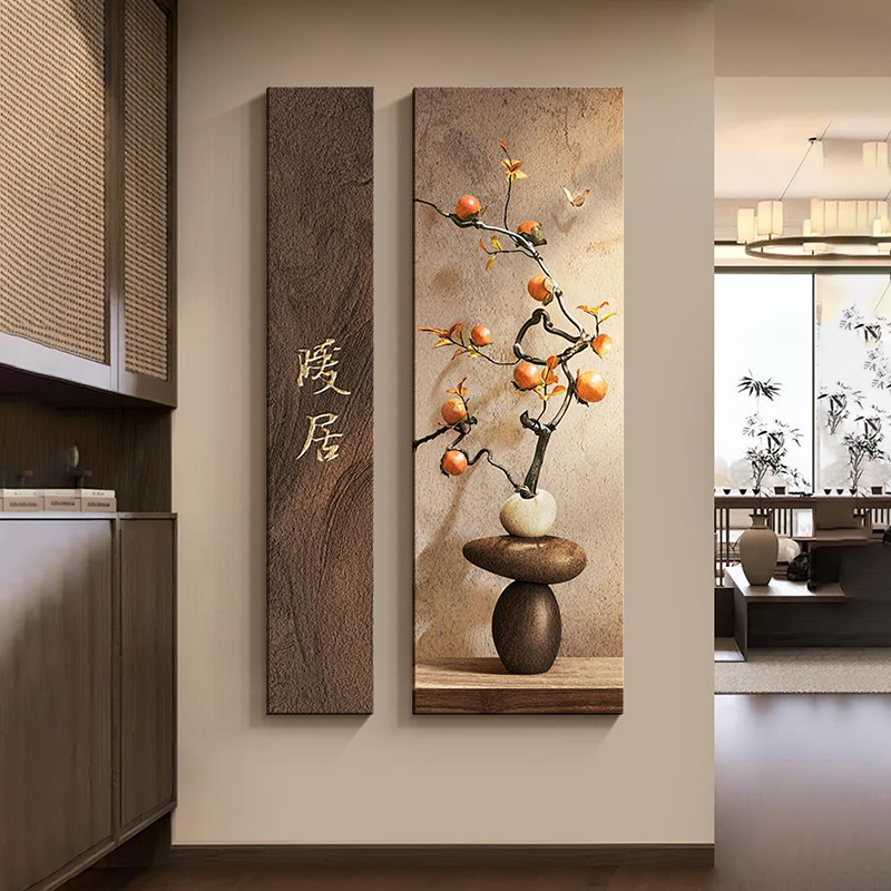 2025新款柿柿如意玄关装饰画高级感宋代美学过道走廊挂画新中式