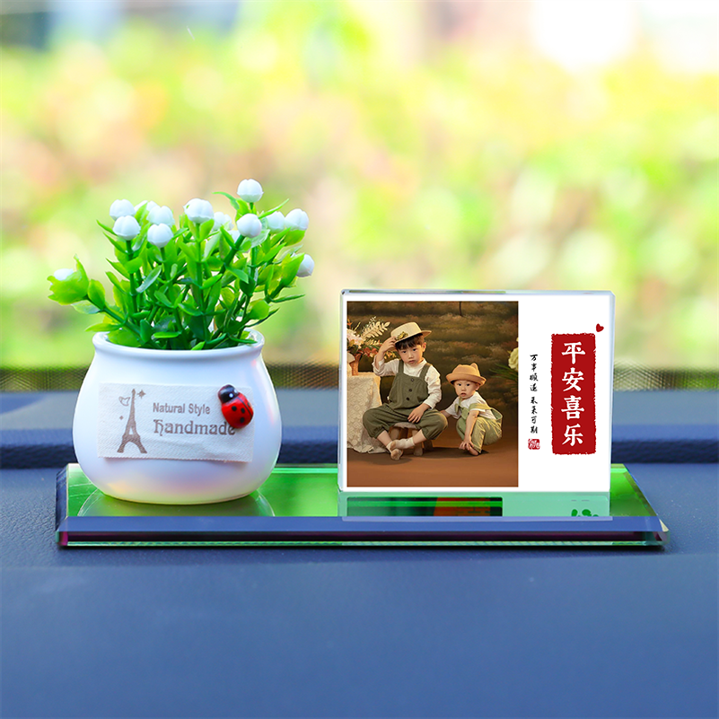 吉祥果汽车摆件车内饰品车载平安喜乐照片定制高档男女车装饰用品