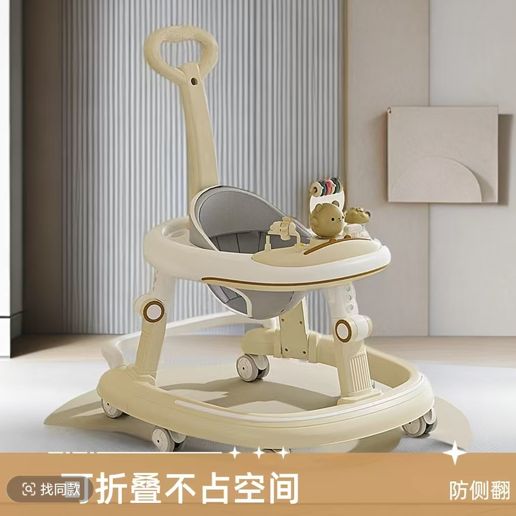 婴儿学步车助步车防侧翻防O型腿6到18个月多功能宝宝推车一键折叠