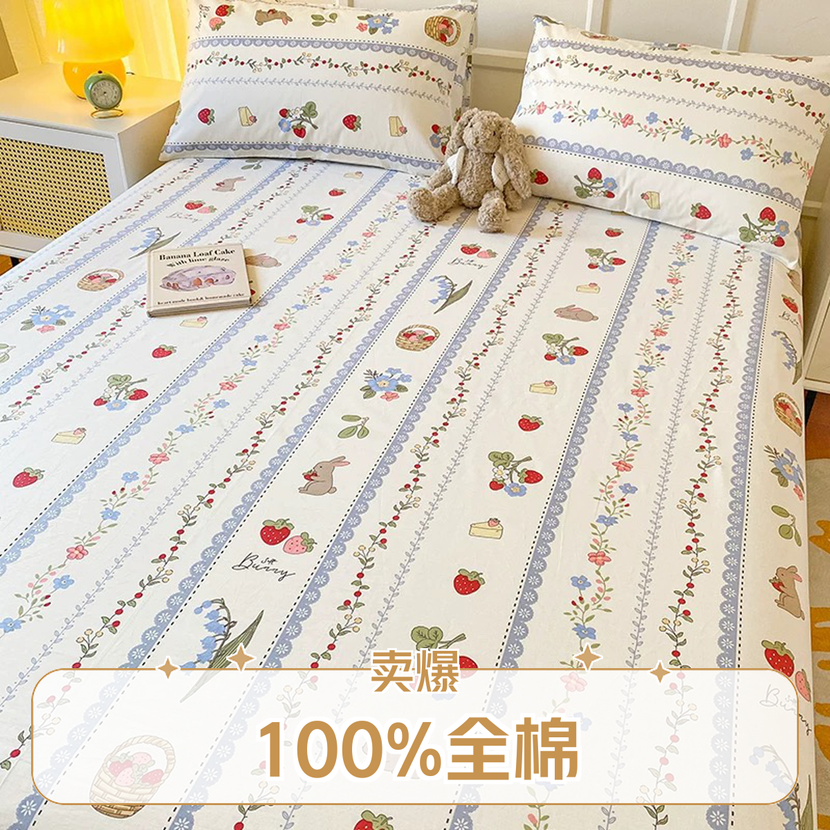 【单件床单】100%纯棉斜纹加密加厚精梳棉双人纯棉床单柔软不起球