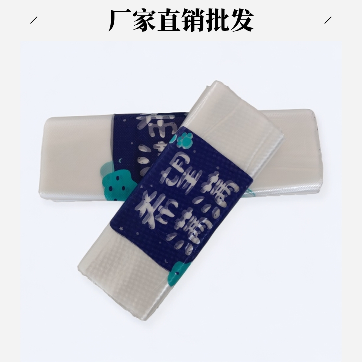 高颜值打包袋便携手提胶袋塑料袋超市购物外卖袋厂家批发财运滚滚