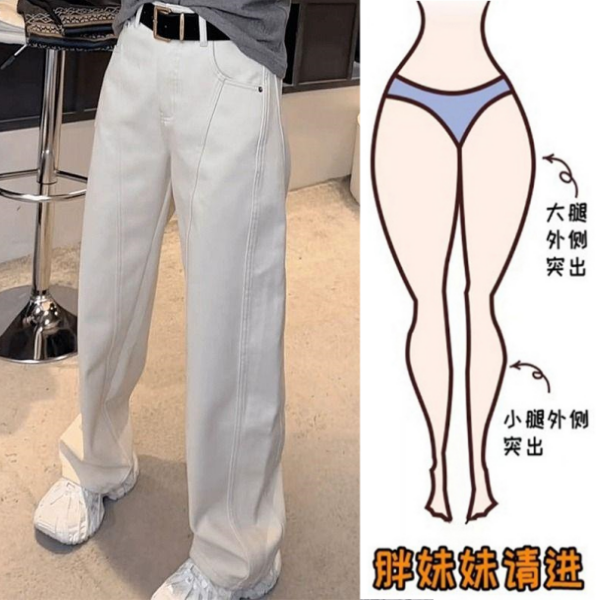 Aimeerosa/艾洛莎2025春季弯刀牛仔裤女白色宽松设计感高腰阔腿裤