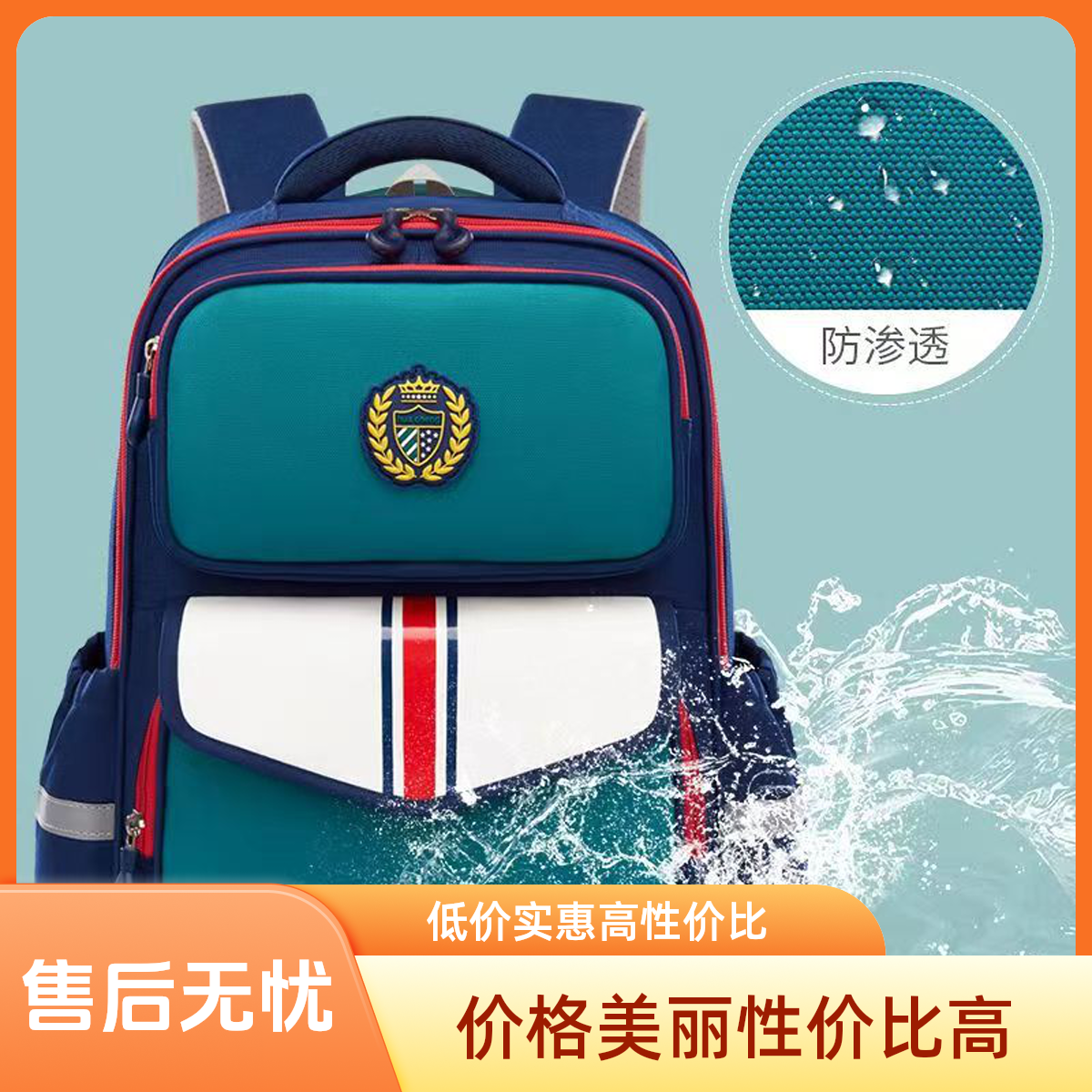 2025英伦风儿童中小学生轻便书包男孩潮流大容量多功能高双肩背包