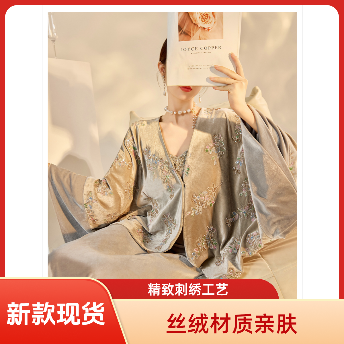 轻奢高端新中式国风秋冬开衫设计外套两件套吊带裙财阀千金风套装