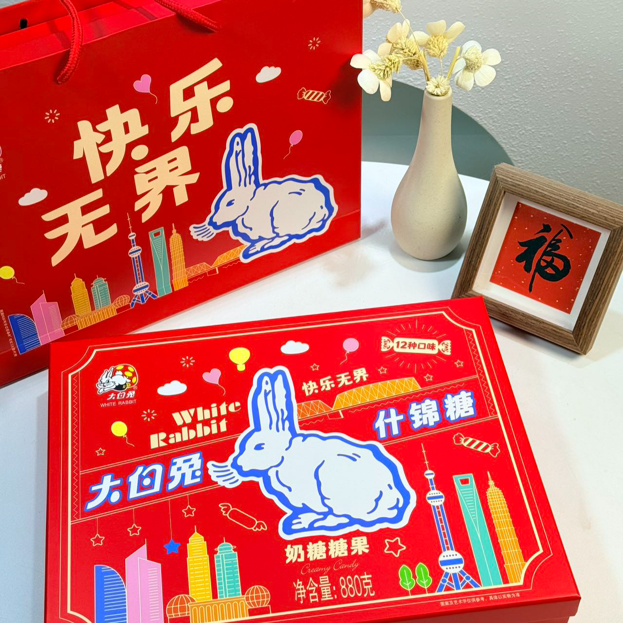 大白兔奶糖什锦口味新年礼盒装12混合多口味送礼喜糖伴手礼糖果