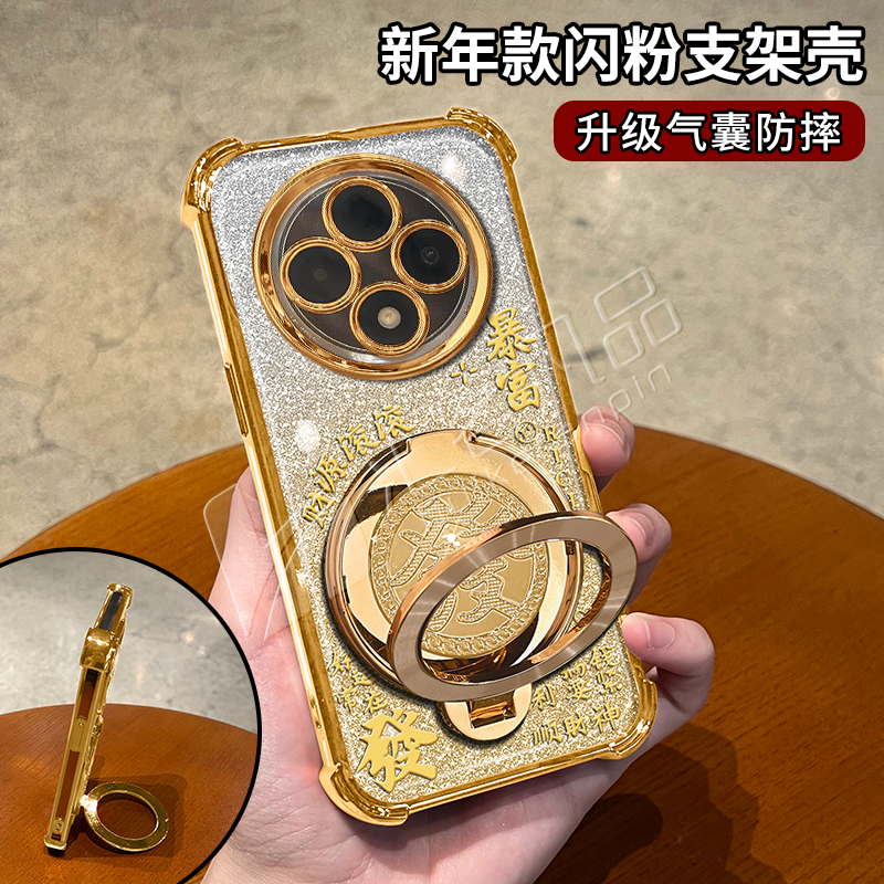 新年款细闪电镀防摔适用【OPPO】a3喜庆旋转支架多功能手机壳