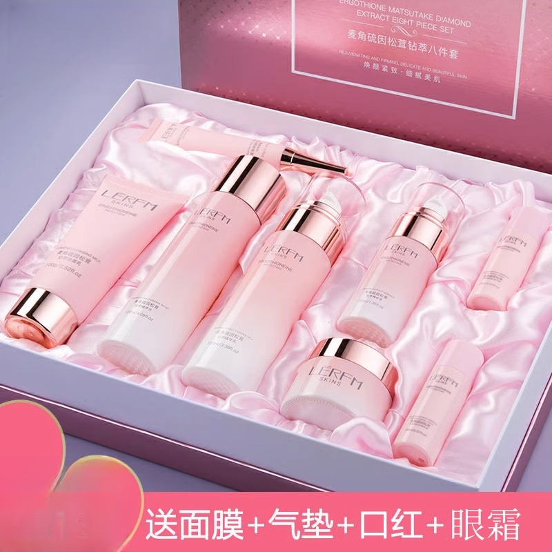 法国护肤品套装礼盒水乳提亮肤色补水保湿抗皱紧致化妆品护理套盒
