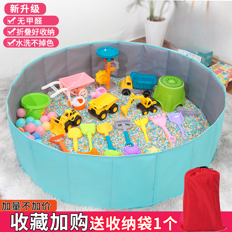 华智儿童玩具沙池宝宝室内挖沙子家用游乐园决明子海洋球围栏池子