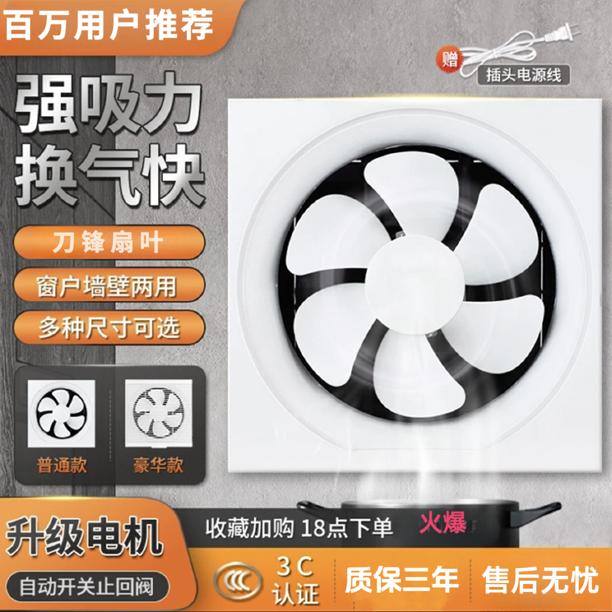 【换气扇】厨房排风扇家用抽油烟机通风扇浴霸排气扇强力静音循环扇