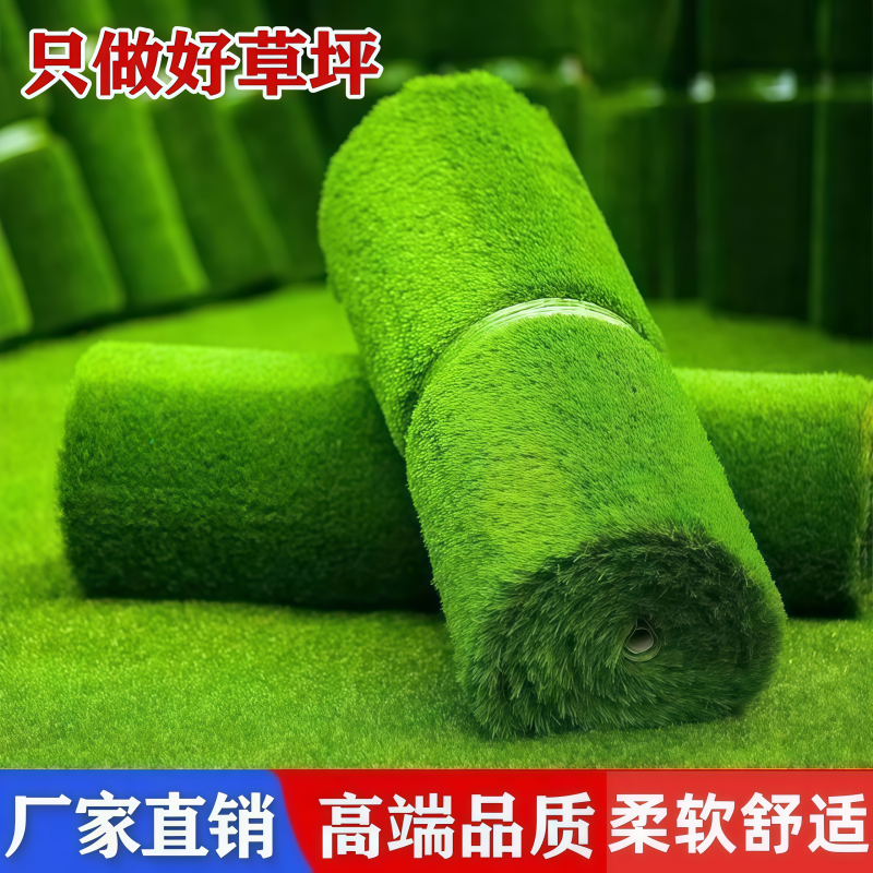 仿真草坪地毯人造人工草皮绿色户外装饰假草塑料垫子阳台幼儿园
