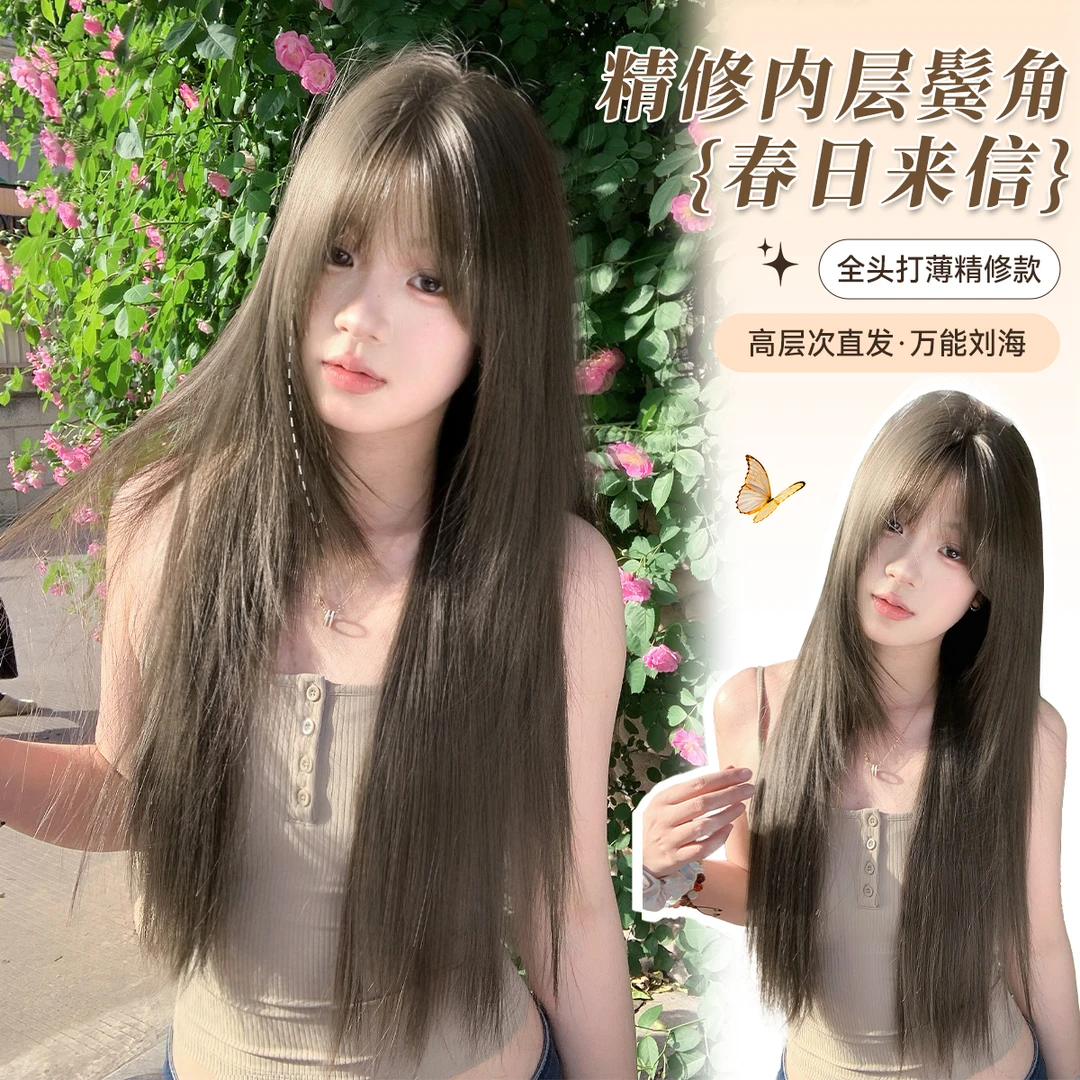【春日来信】许昌假发女升级全精修内鬓角长直发网红自然新款全头套