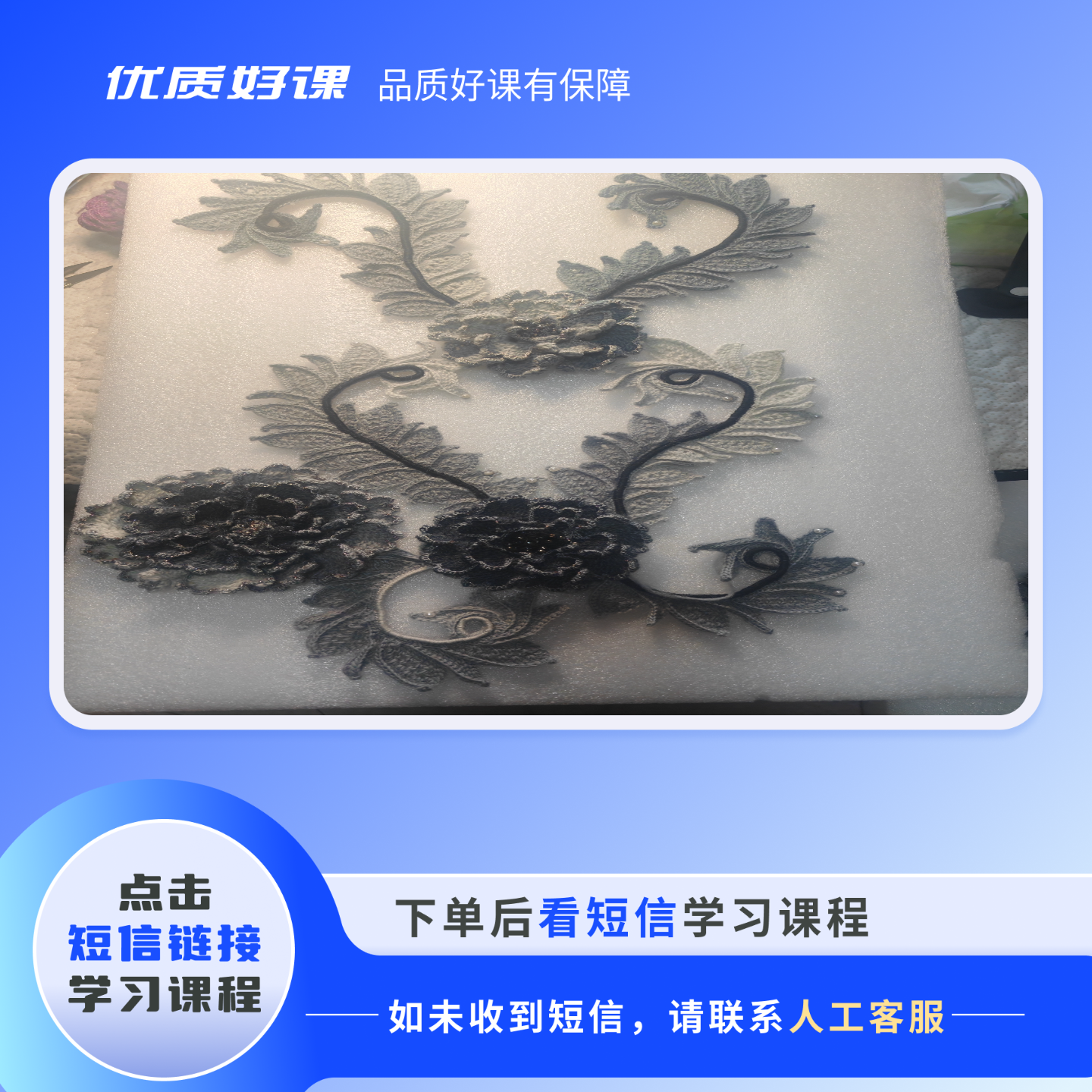 《凤羽合集》编织教程