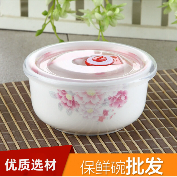 陶瓷保鲜碗5/6英寸冰箱微波炉饭盒保鲜盒密封碗带盖泡面碗
