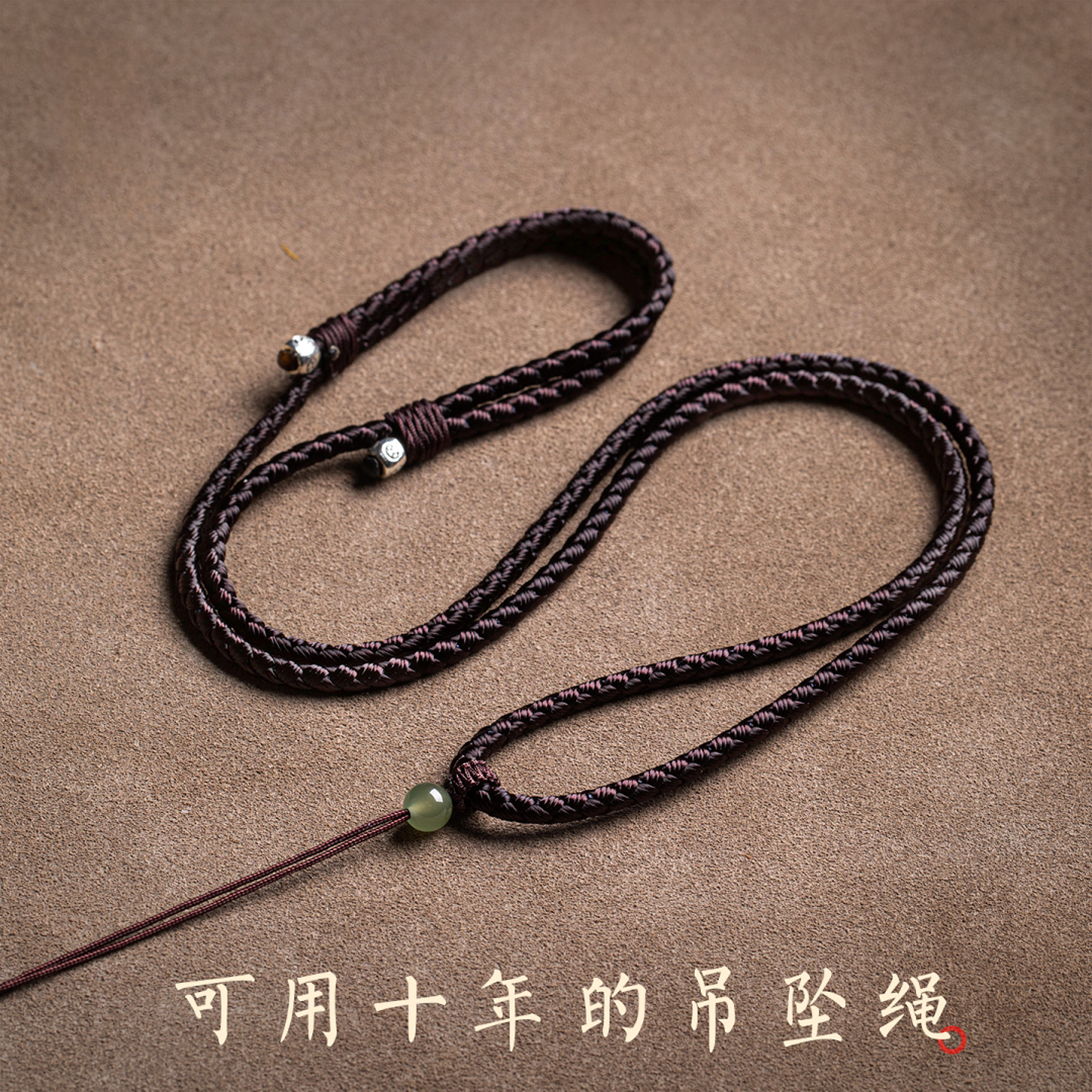 细软玉坠挂件绳吊坠绳精编龙鳞纹绳配珠项链绳男女儿童用玉石绑绳
