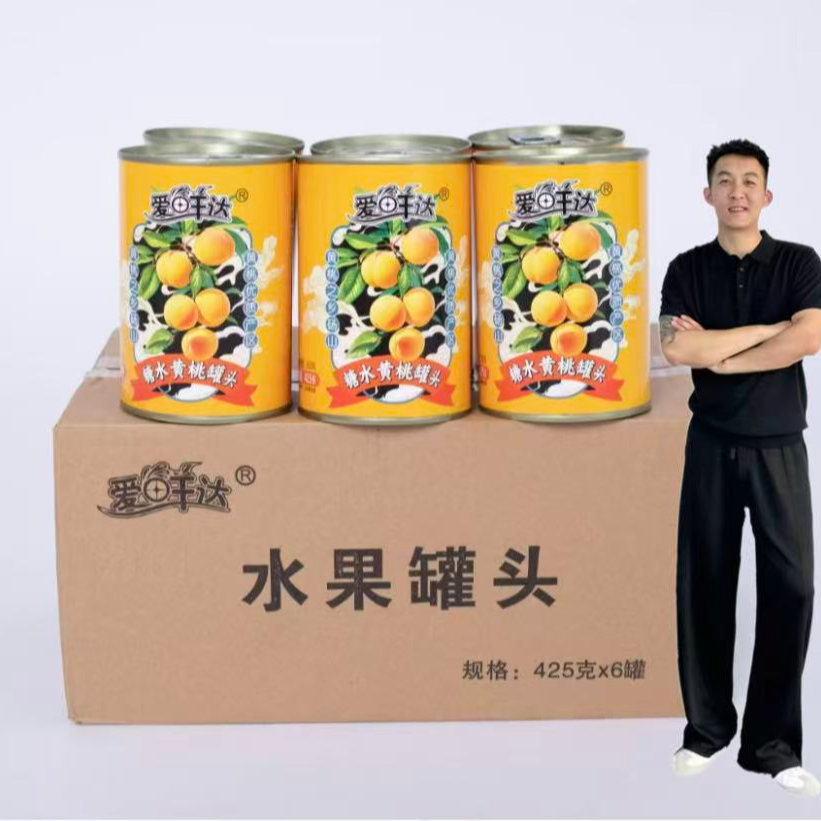 新采摘砀山黄桃罐头425g整箱6罐装新日期0甜蜜素0安赛蜜0阿斯巴甜