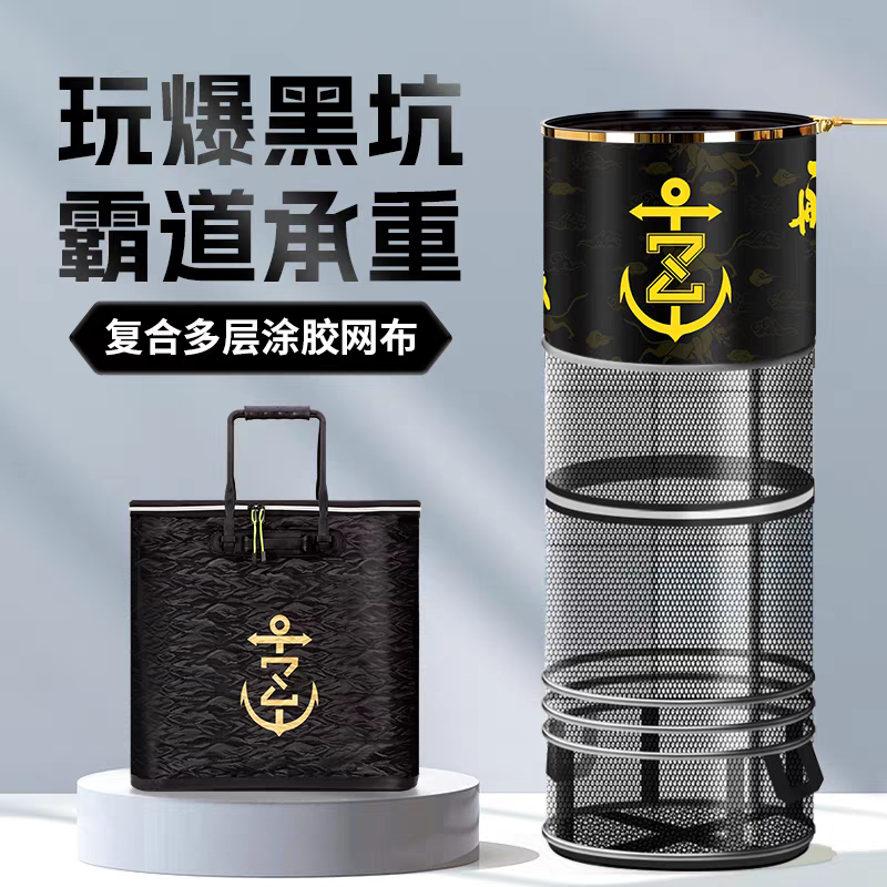 船长新款圆形飞磕黑坑黑金鲫鱼鱼护加厚涂胶速干便携竞技结实耐用