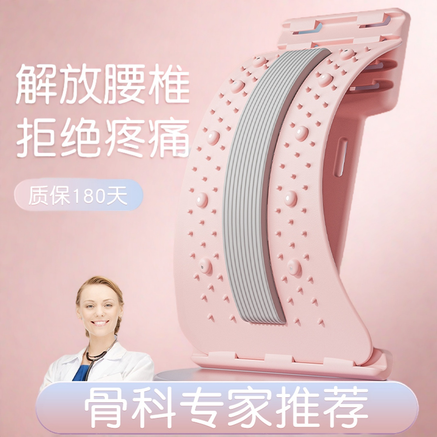 腰椎舒缓器腰部托举拉伸按摩背部按摩器神器材脊柱矫正锻炼顶腰板