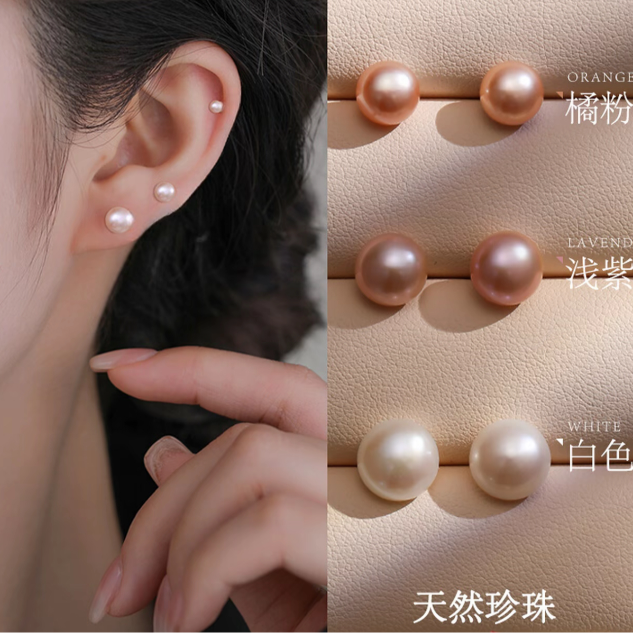 天然淡水珍珠S925银耳钉气质简约时尚精致百搭