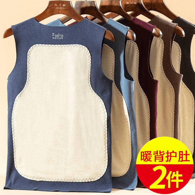 男款加厚加绒保暖背心无痕修身贴身打底内穿双面德绒V领弹力内衣