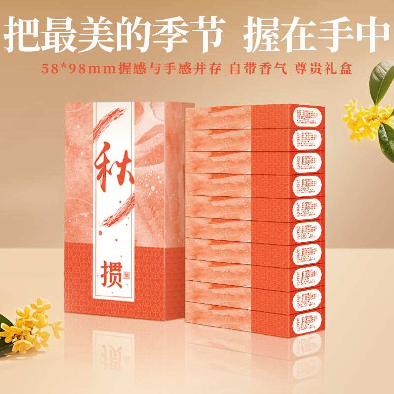 【枫叶秋·塑料牌】高端掼蛋专用扑克牌58*98细长窄版扑克