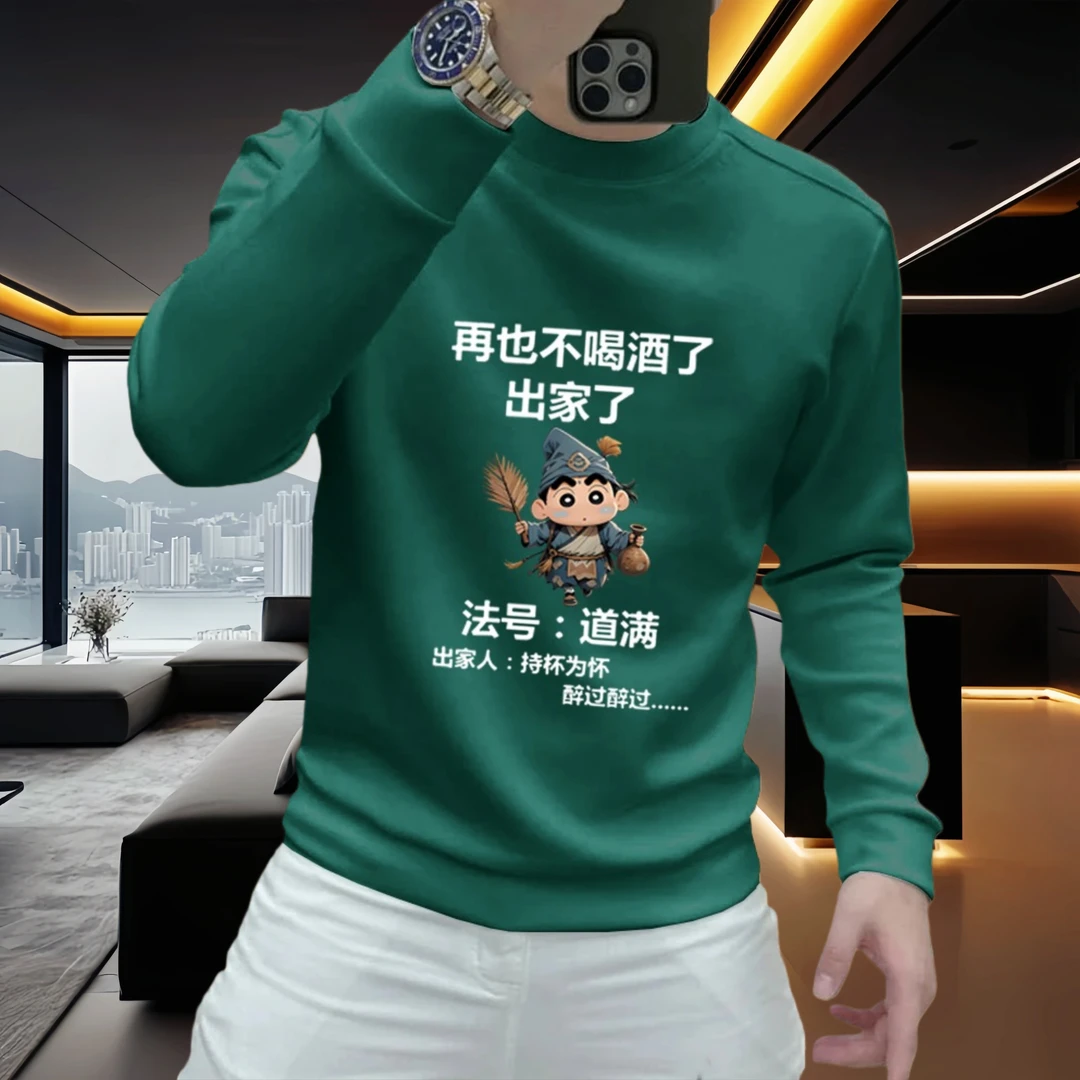 新款男士圆领加绒卫衣秋冬季潮流休闲百搭长袖印花时尚青年上衣男