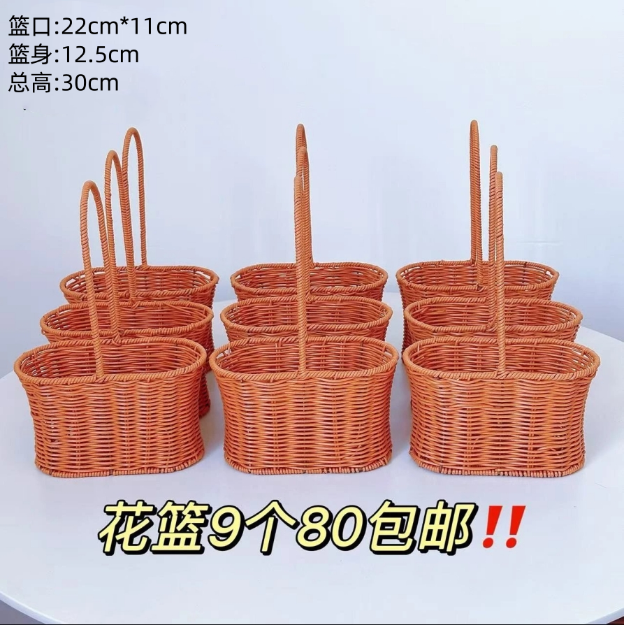 东方家 ins风网红手提花篮F2