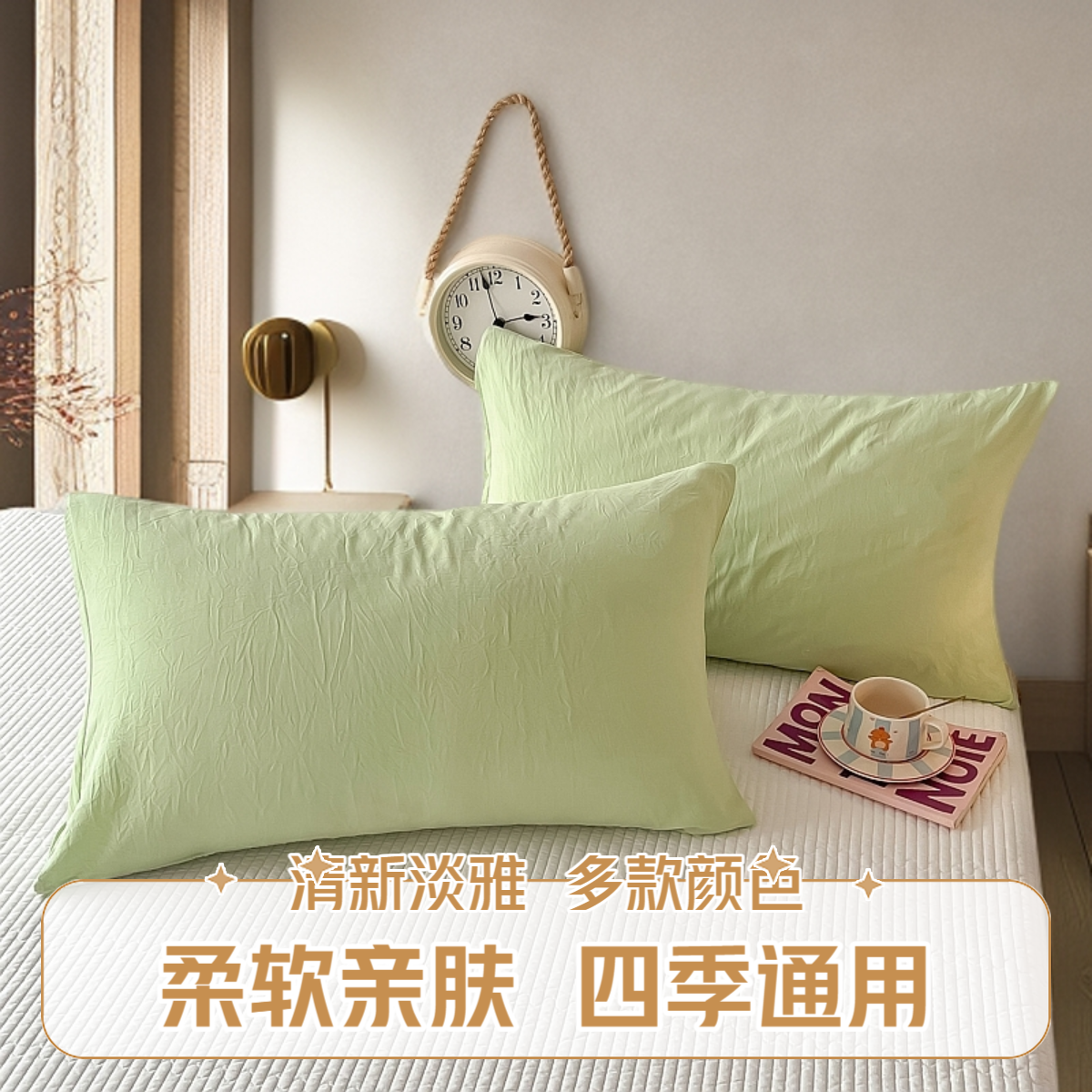 简约风纯色枕套单个一对装48*74cm家用枕头套内胆套单人宿舍通用