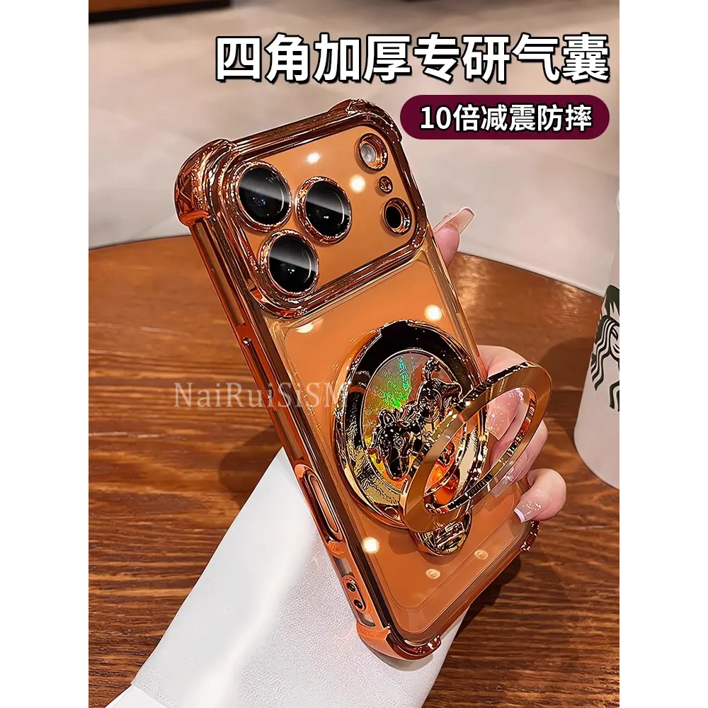 马年支架气囊防摔透明镜头膜适用苹果17promax手机壳16/15/14全包