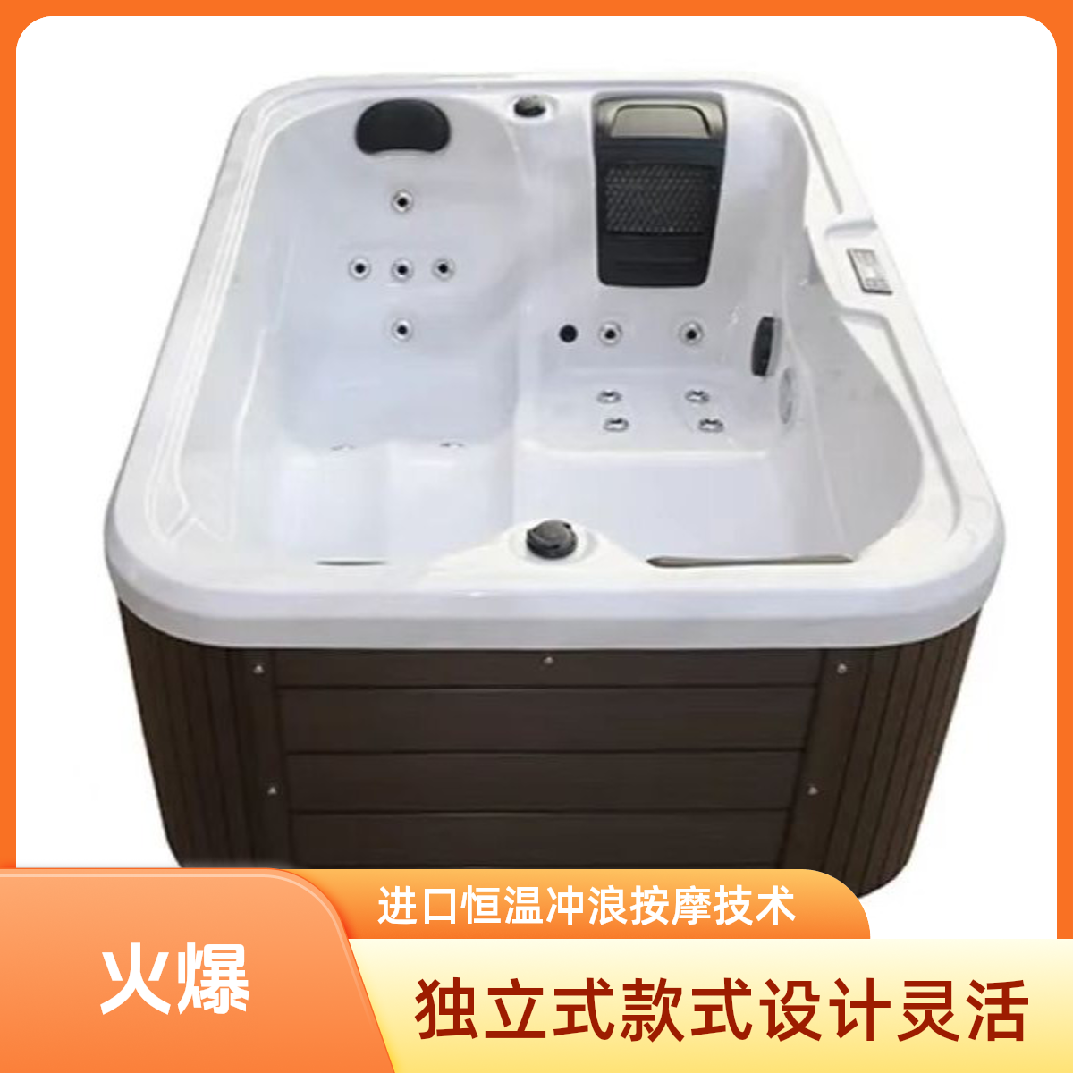 北桑豪华别墅户外进口恒温冲浪按摩温泉SPA泡池家用商用民俗酒店