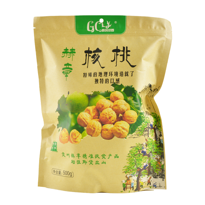 2025年新货贵州赫章老树原味干核桃无漂白不添加孕妈可吃袋装500g