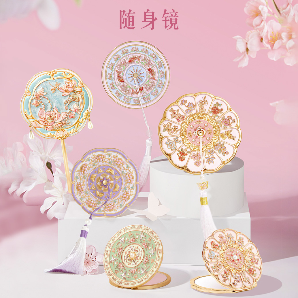 宫廷宝贝随身镜折叠镜创意精致送朋友闺蜜生日礼物北京文创伴手礼