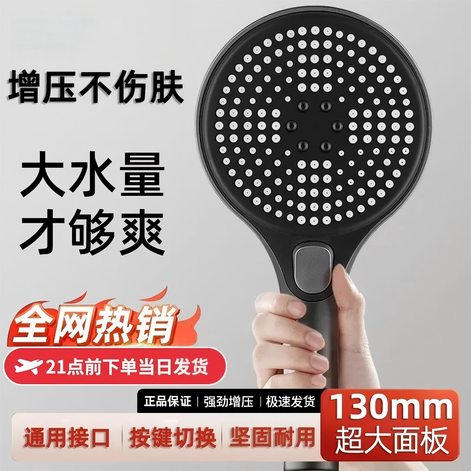 九牧王花洒喷头超强增压花洒喷头淋浴洗澡水龙头超强加压喷淋