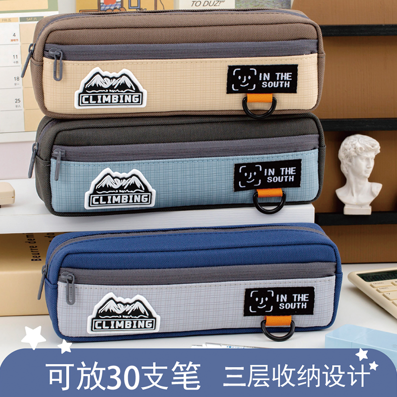 笔袋男生3层铅笔盒小号多功能文具袋ins小学生初中简约文具盒儿童