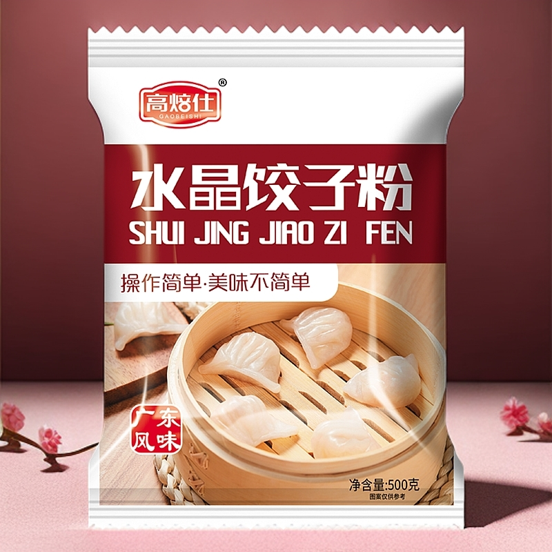 水晶饺子专用粉潮汕红桃粿粉透明饺子皮粉家用面粉