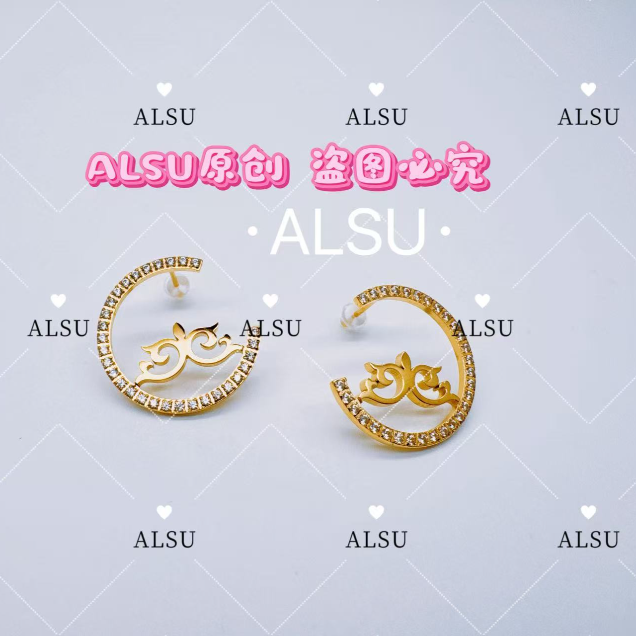 合金锆石耳饰 ALSU原创经典民族风新款耳环气质简约时尚个性