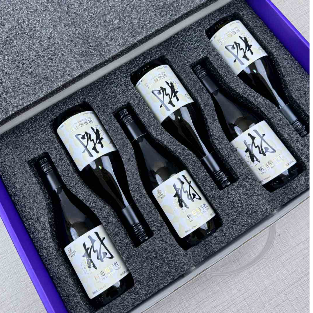 果苗哥13度树葡萄干红188ml*6礼盒装 0添加 鲜果纯酿