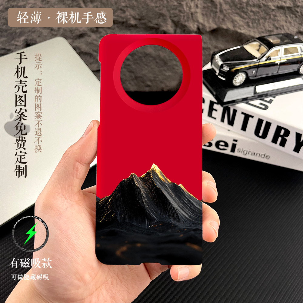 黑金山水适用华为Matex5/X6典藏版硬壳轻薄磁吸xt三折叠/x3手机壳