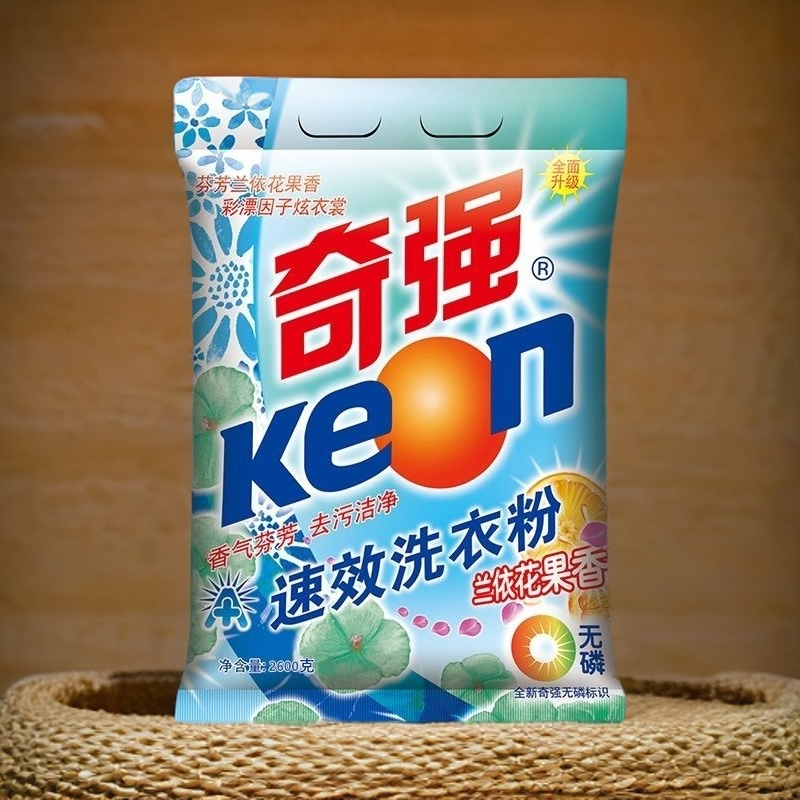 奇强用品速效洗衣粉家庭装无磷洗衣粉洁净温和去渍用品速效1.26kg