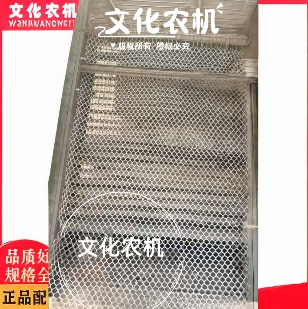 沃得雷沃久保田收割机配件玉米定制版专用筛网收黄豆筛网