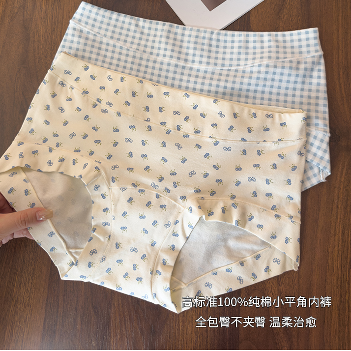 全棉【10A】级抗菌裆大码安全裤小碎花防走光女士纯棉全包臀内裤