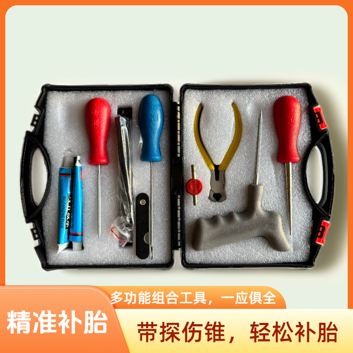 急克真空胎补胎工具急克微创耐用修补汽车摩托电动车轮胎硫化条