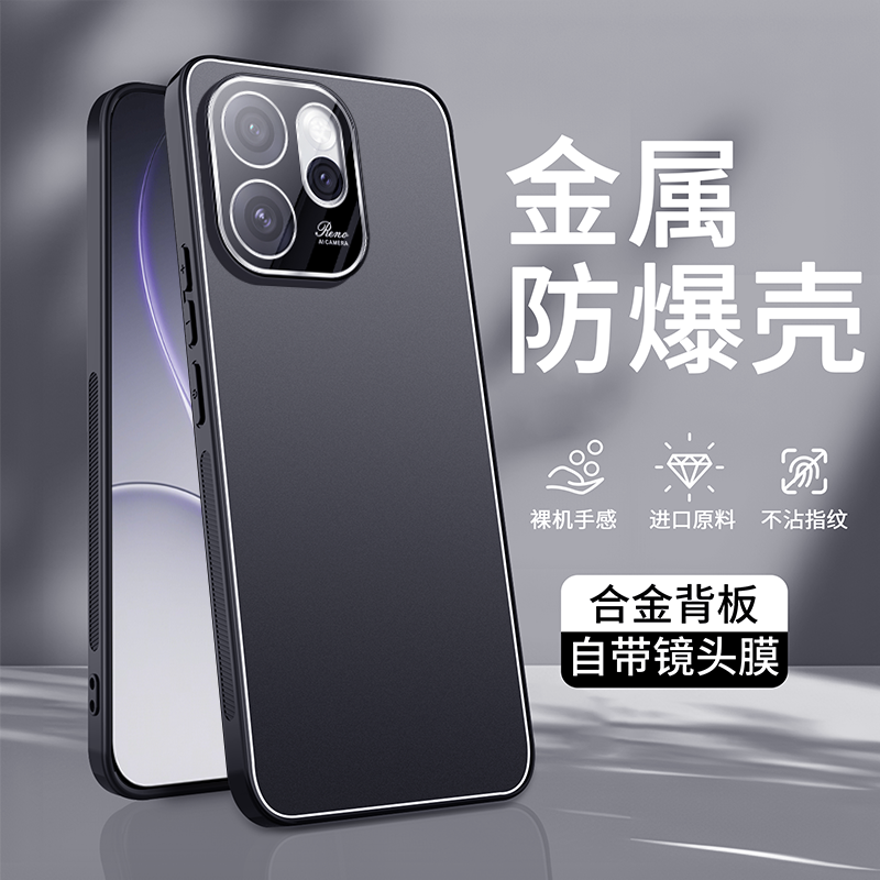 适用OPPOReno15手机壳15Pro新款磨砂自带镜头膜全包防摔保护套